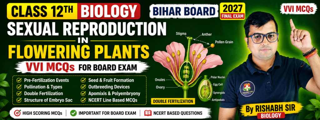 sexual reproduction in flowering plant class 12th vvi mcqs bihar board for 2027 final examination